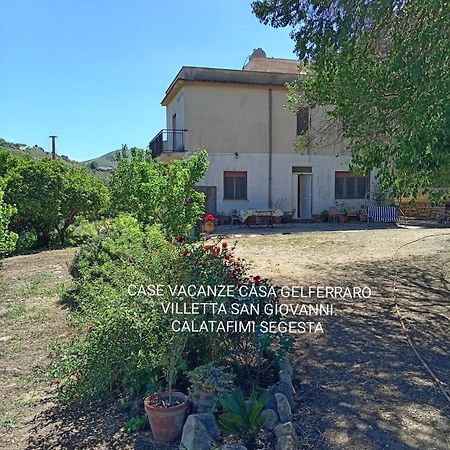 卡拉塔菲米Casa Gelferraro别墅 外观 照片
